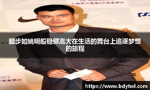 XK体育
