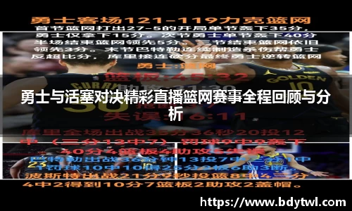XK体育